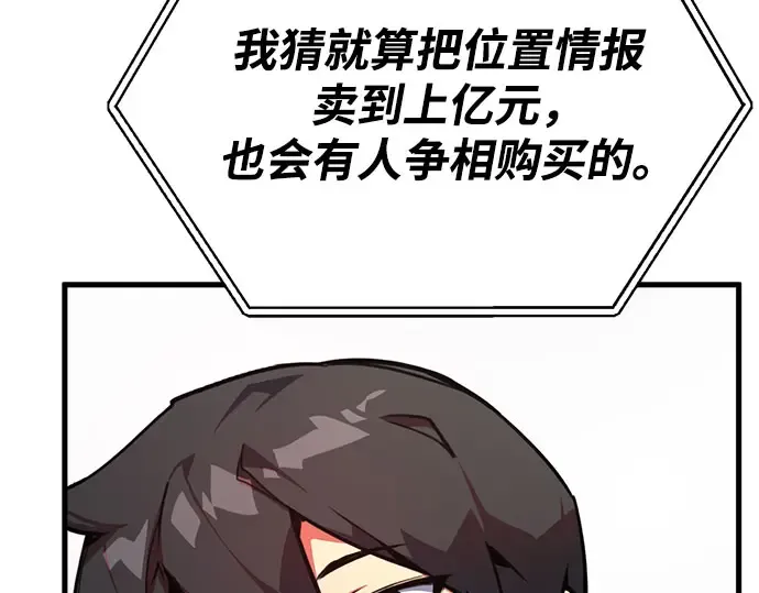 第66话 第340页