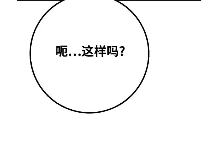 第66话 第342页