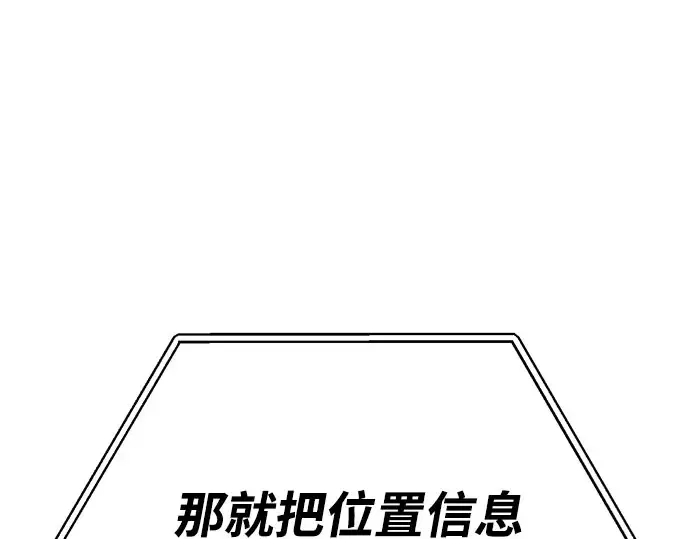 第66话 第343页
