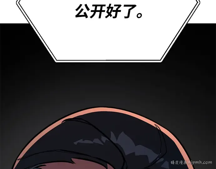 第66话 第344页
