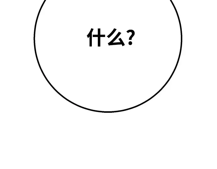 第66话 第348页