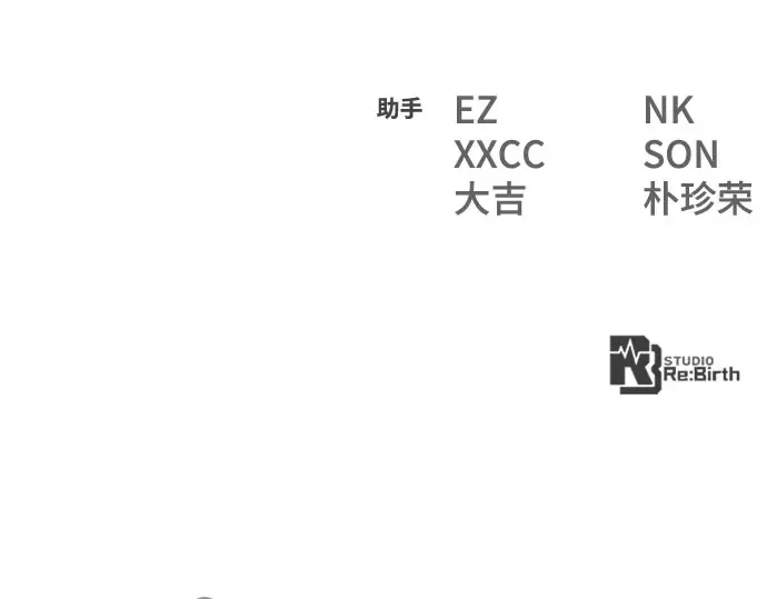 第66话 第350页