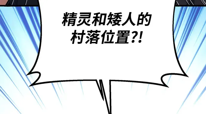 第67话 第6页