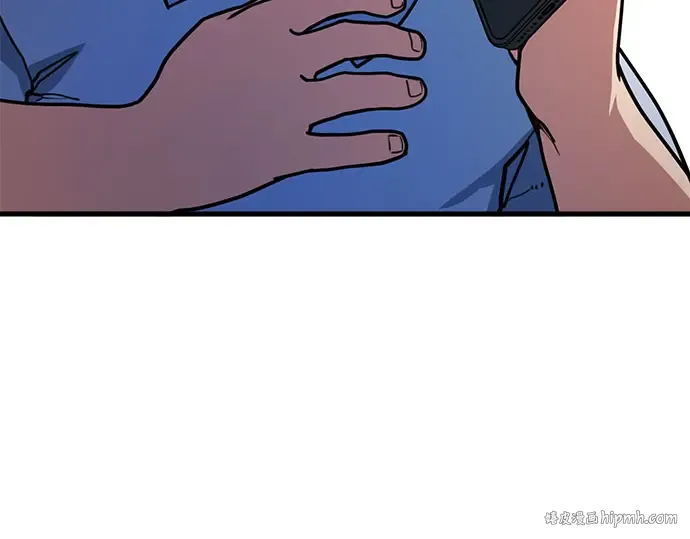 第67话 第8页