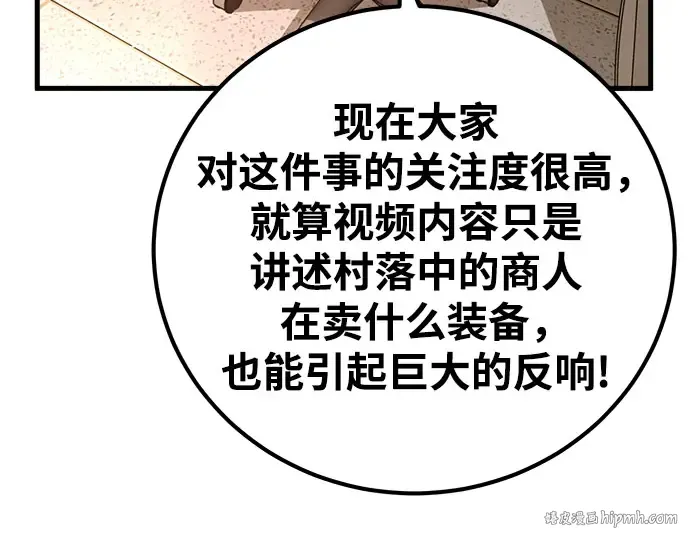 第67话 第16页