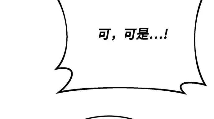第67话 第18页