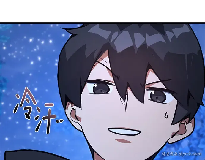 第67话 第40页