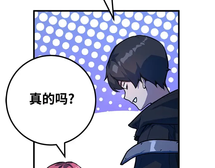 第67话 第49页