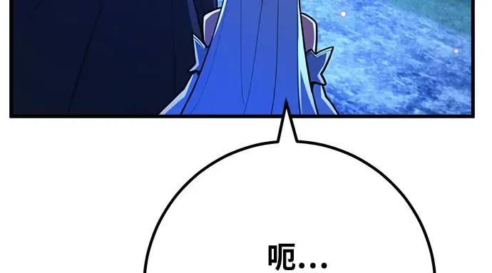 第67话 第55页