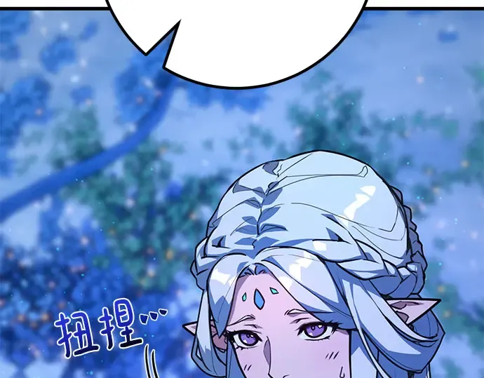 第67话 第58页