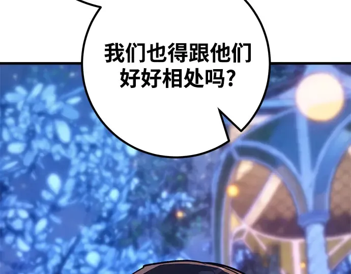 第67话 第62页