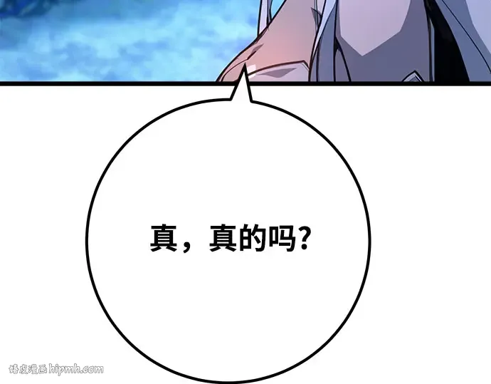 第67话 第72页
