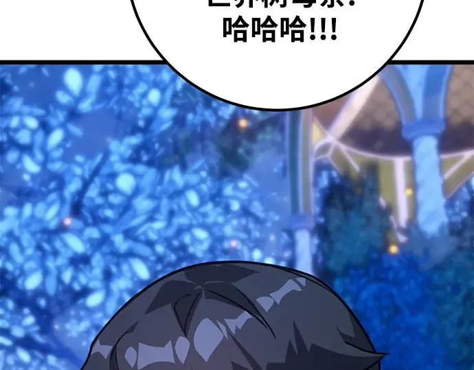 第67话 第75页