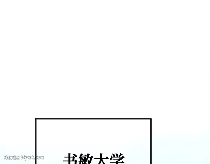 第67话 第80页
