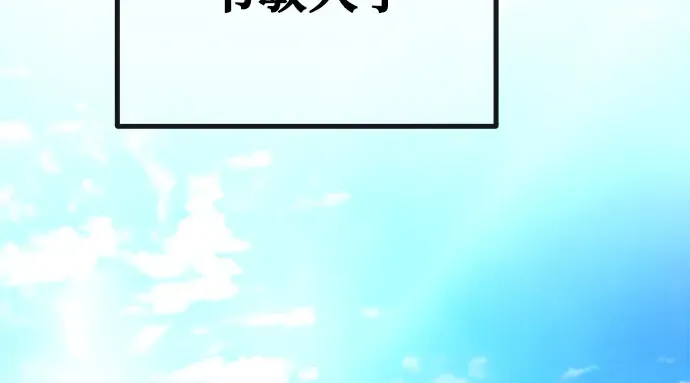 第67话 第81页
