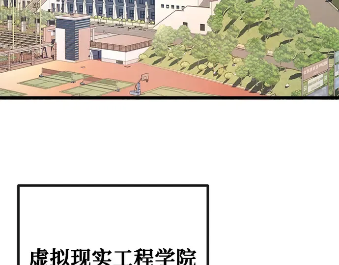 第67话 第83页