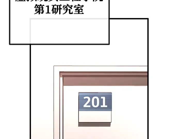 第67话 第84页