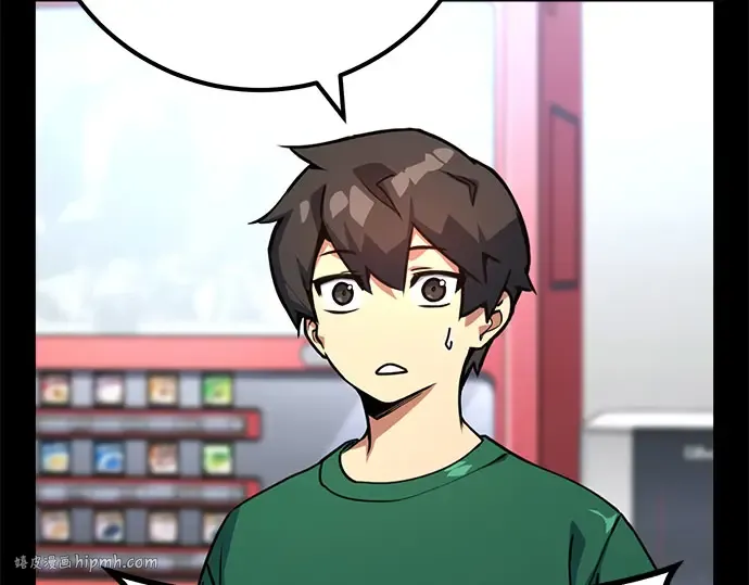 第67话 第104页
