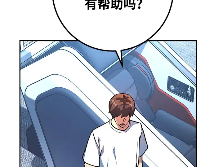 第67话 第114页