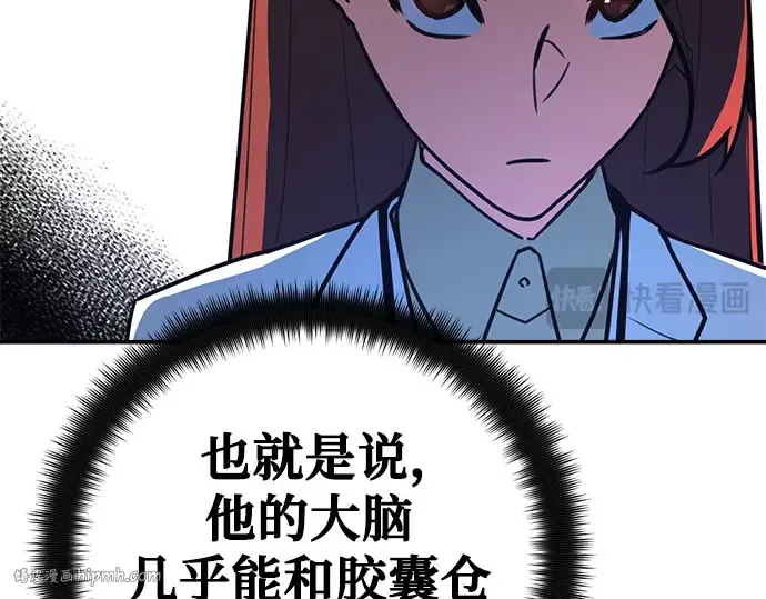 第67话 第120页