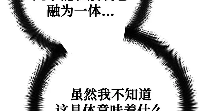 第67话 第121页