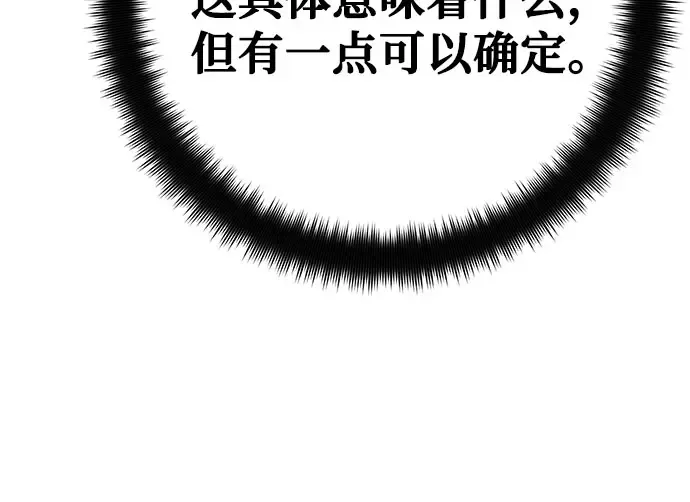 第67话 第122页