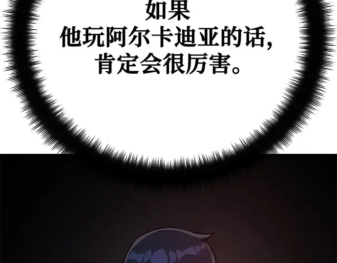 第67话 第124页