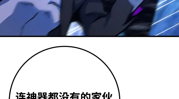 第67话 第134页
