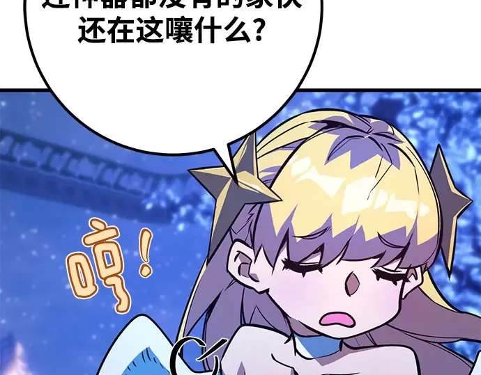 第67话 第135页