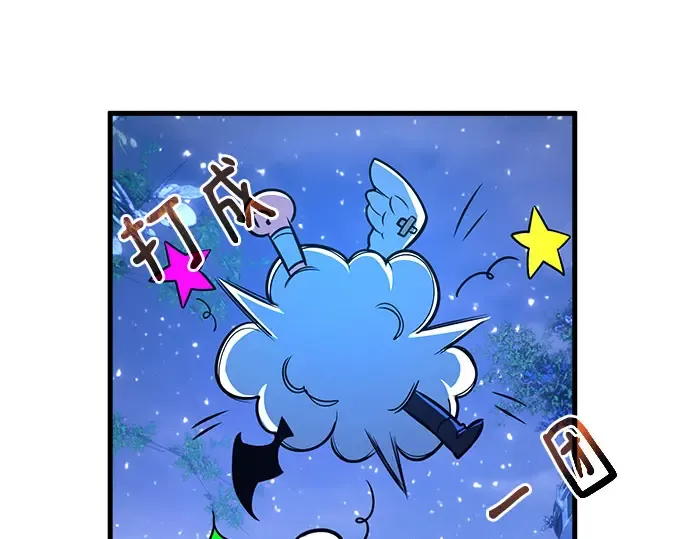 第67话 第137页