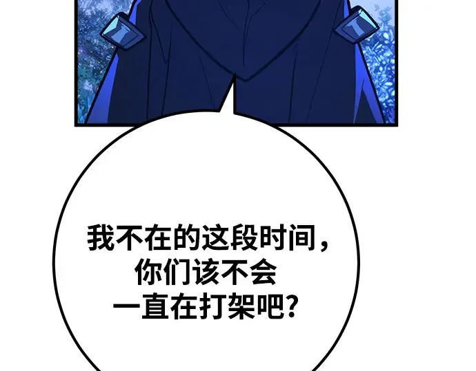 第67话 第139页