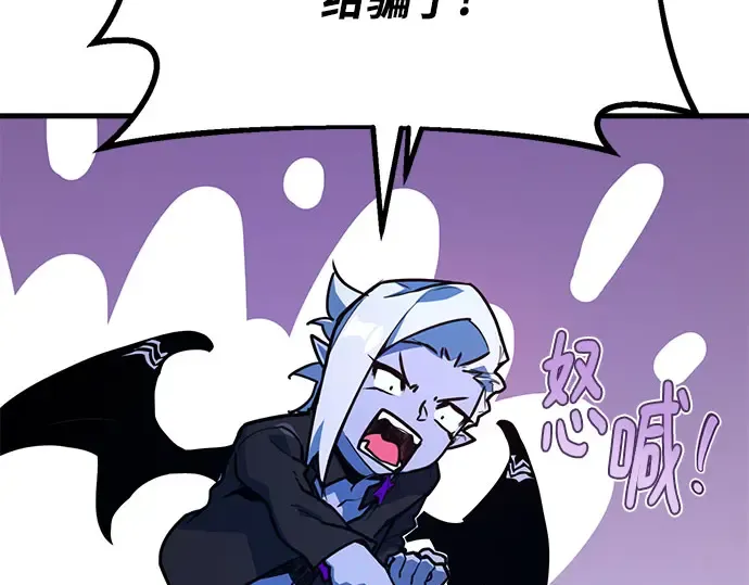 第67话 第141页