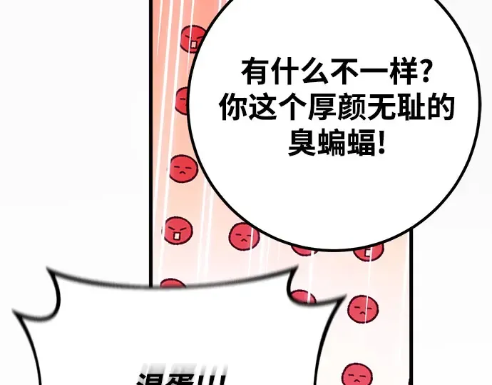 第67话 第146页