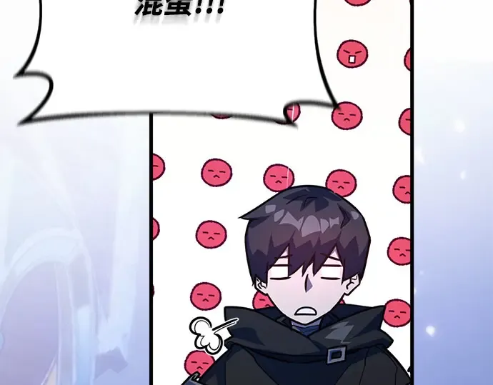 第67话 第147页