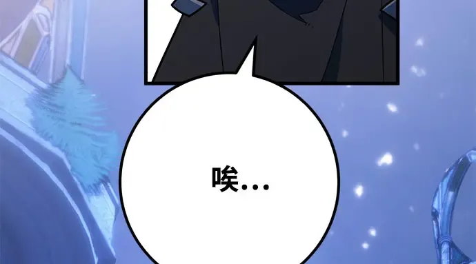第67话 第148页