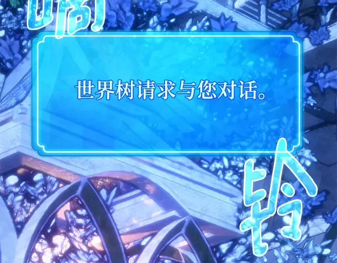第67话 第150页