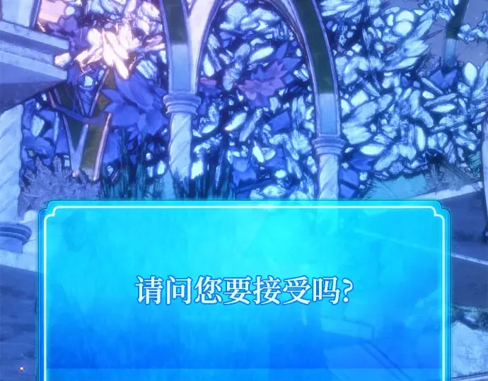 第67话 第151页