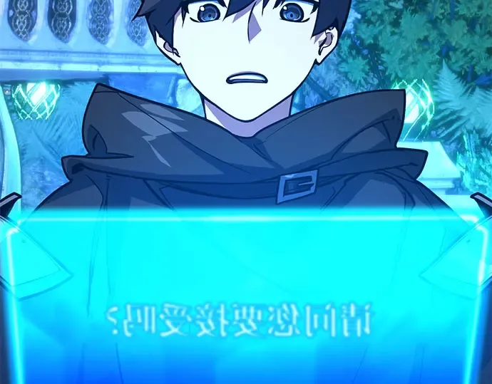第67话 第153页
