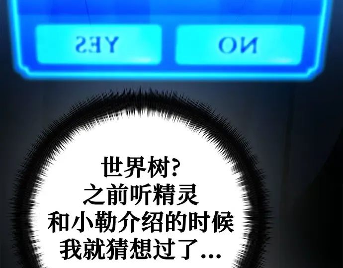 第67话 第154页
