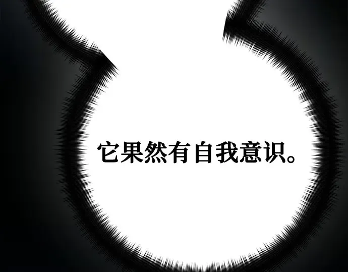 第67话 第155页
