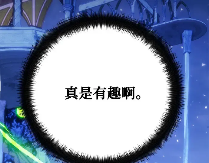 第67话 第157页