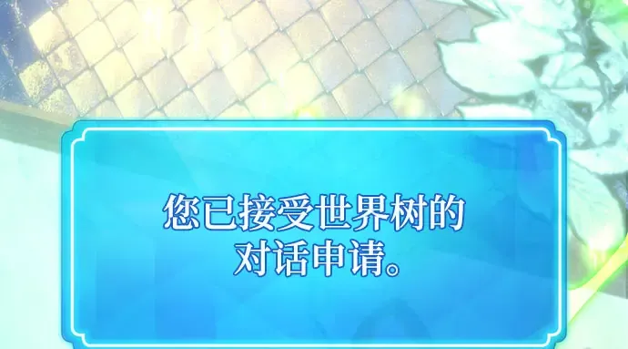 第67话 第160页