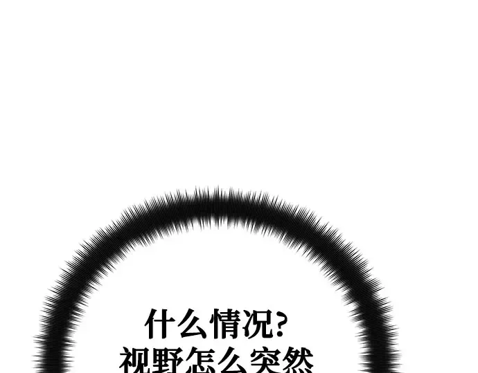 第67话 第167页