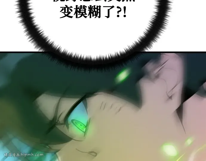 第67话 第168页