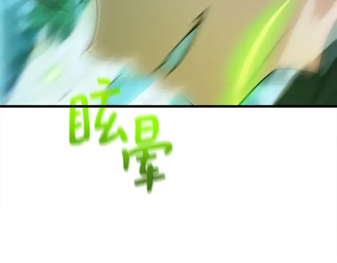第67话 第169页