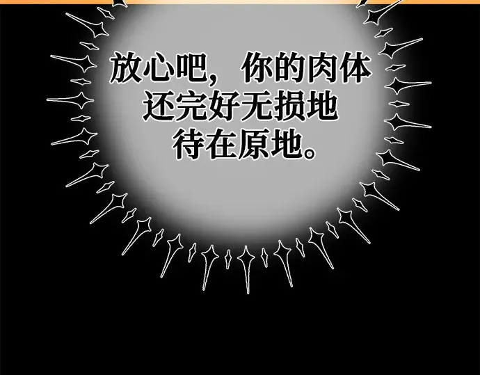 第67话 第177页