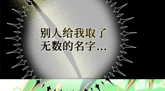 第67话 第182页
