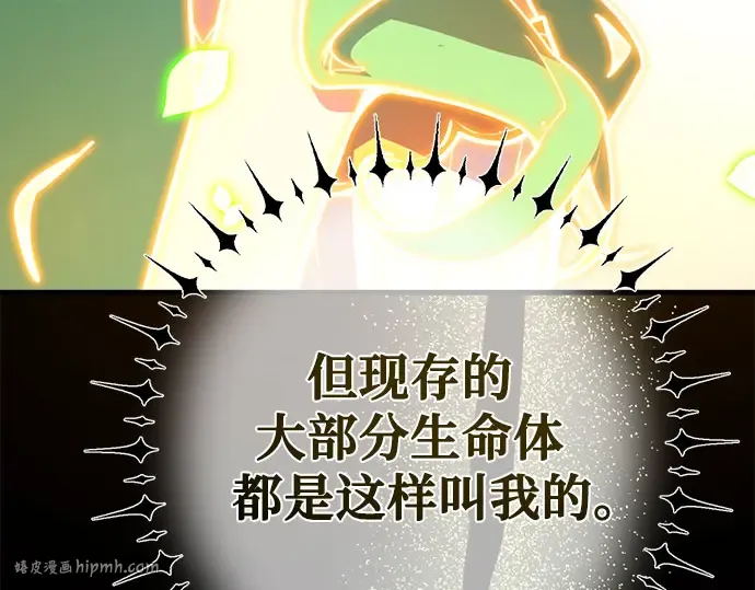 第67话 第184页