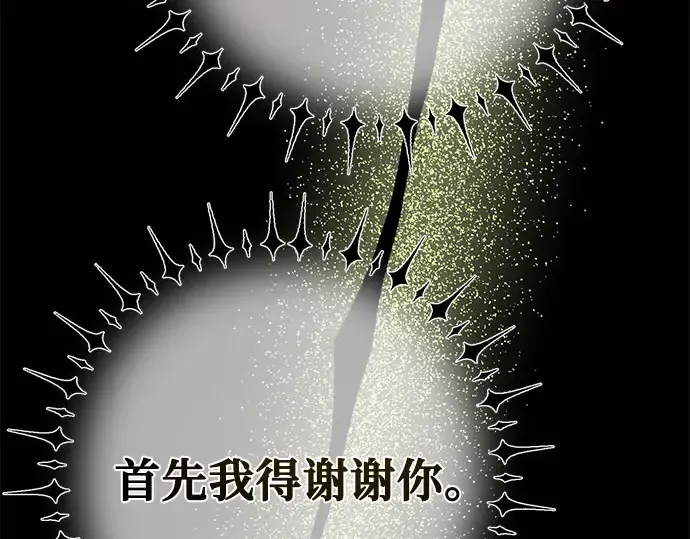 第67话 第185页