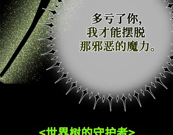 第67话 第187页